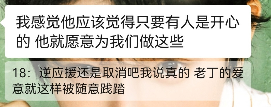 嗯也是​​​