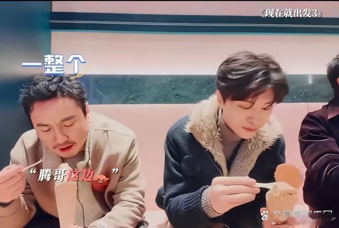 沈腾在意大利吃冰淇淋吃伤了沈腾贾冰范丞丞三人一开始吃超大冰淇淋真欢乐呀，奈何沈腾