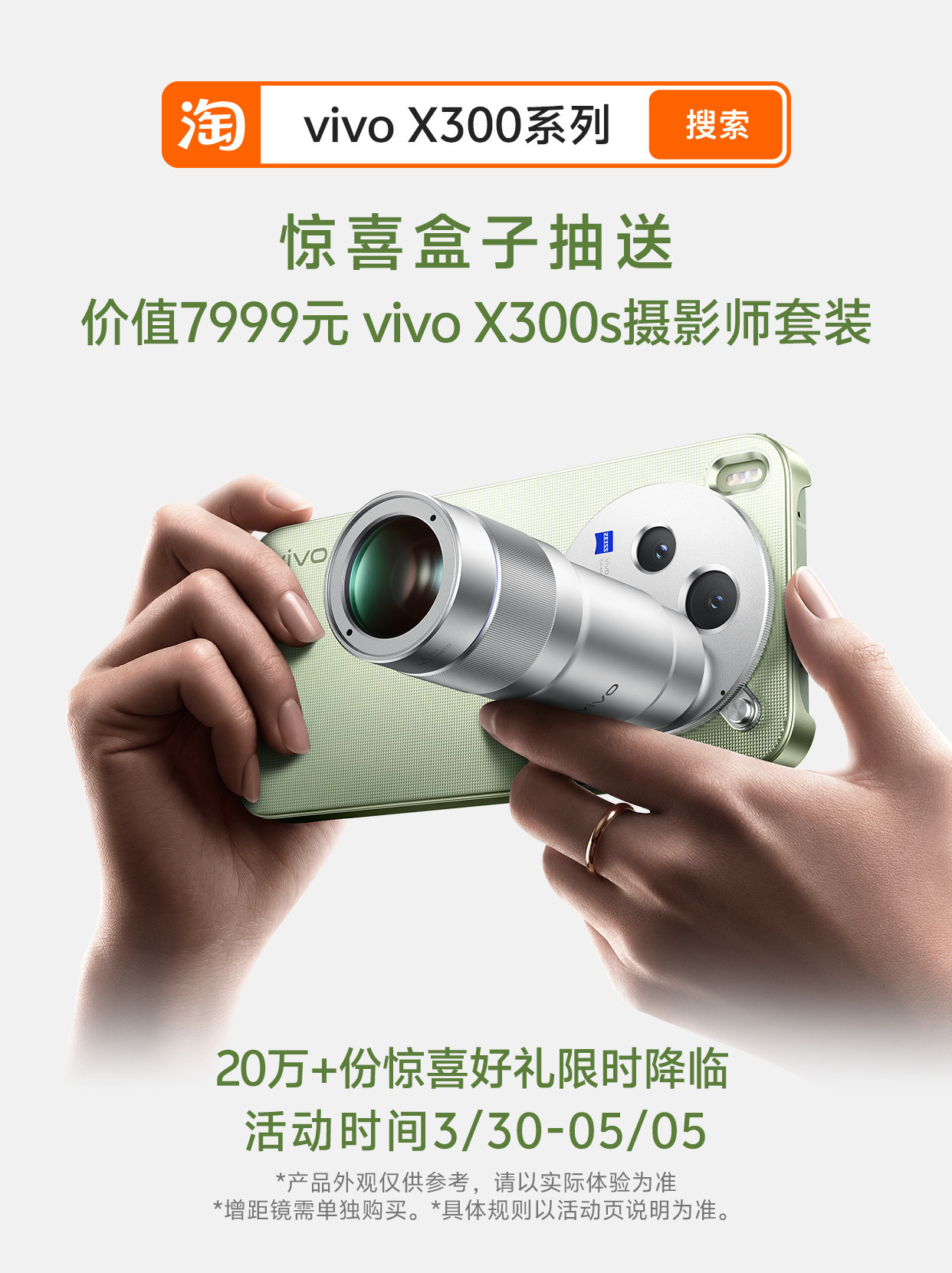 🔥vivo狂撒20万+份惊喜好礼中奖率拉满的福利活动来啦！惊喜盒子疯狂掉落🎁