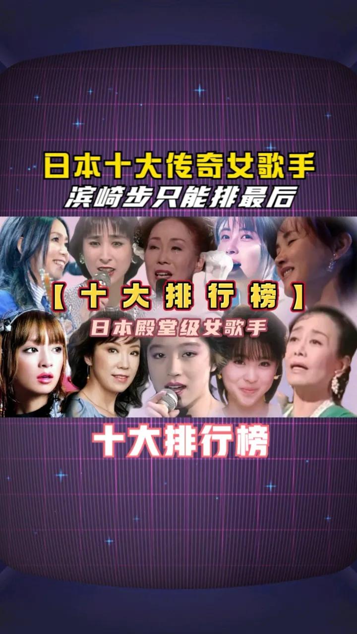 日本媒体集体转场！两大歌手在华演出突遭变故，比台海议题还吸睛11月29号这天，