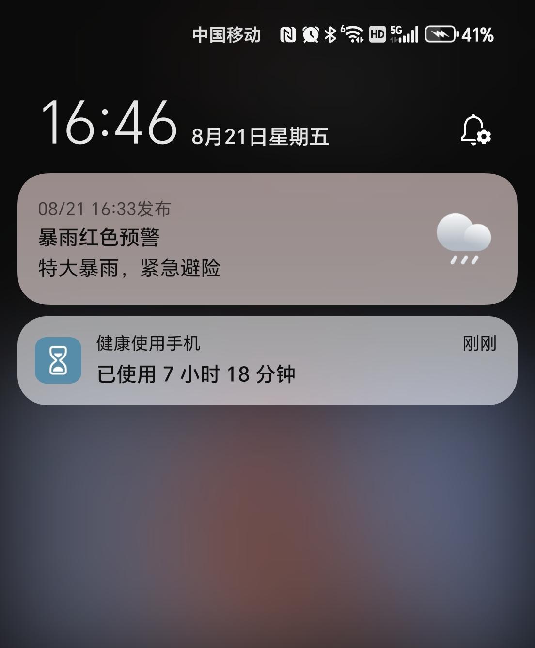 暴雨红色预警！相信很多在厦门的市民，都收到了这样的手机短信。由于季风辐合带影