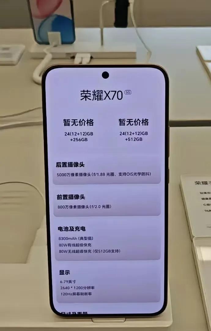 荣耀X70抢先看这是样机，样机，样机，重要的事情说三遍！配置如下：高通骁龙6