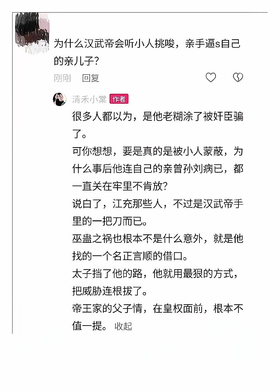 但凡有一点良知都做不出来