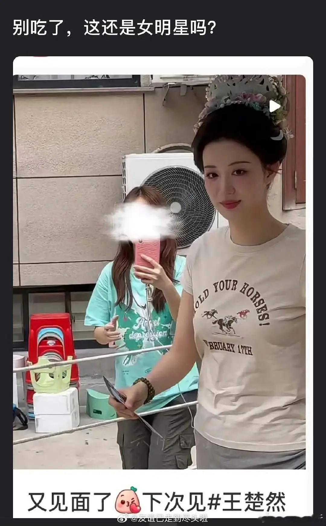 王楚然这样在小花中算胖的吗？