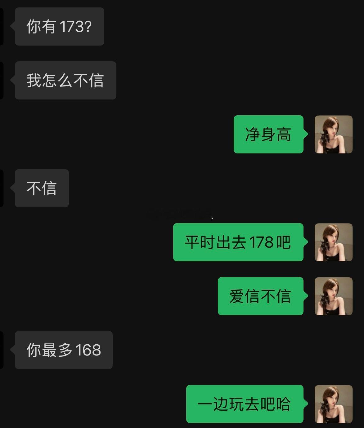 劳资管你信不信​​​