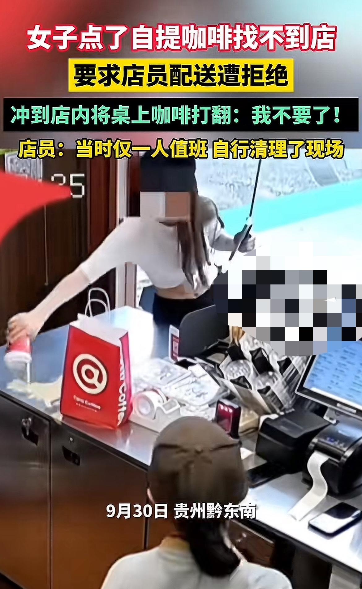 “摔杯姐”这波操作，真是把“出名”玩明白了！被官媒点名，这下全国都知道她的“壮举