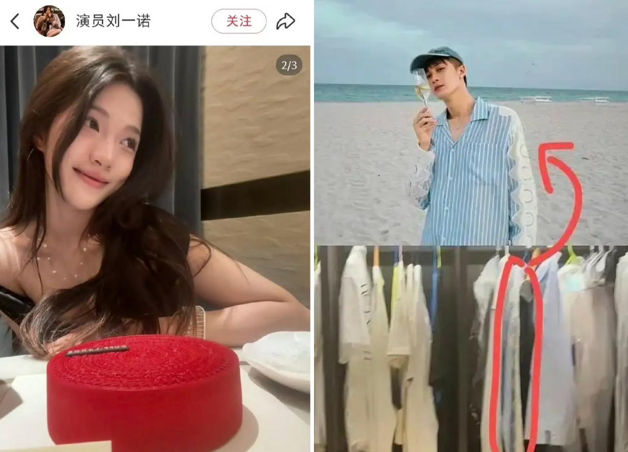 当红小生刚凭《猎罪图鉴》飞升，前任的点赞列表就“手滑”了？聚少离多，和平分手。