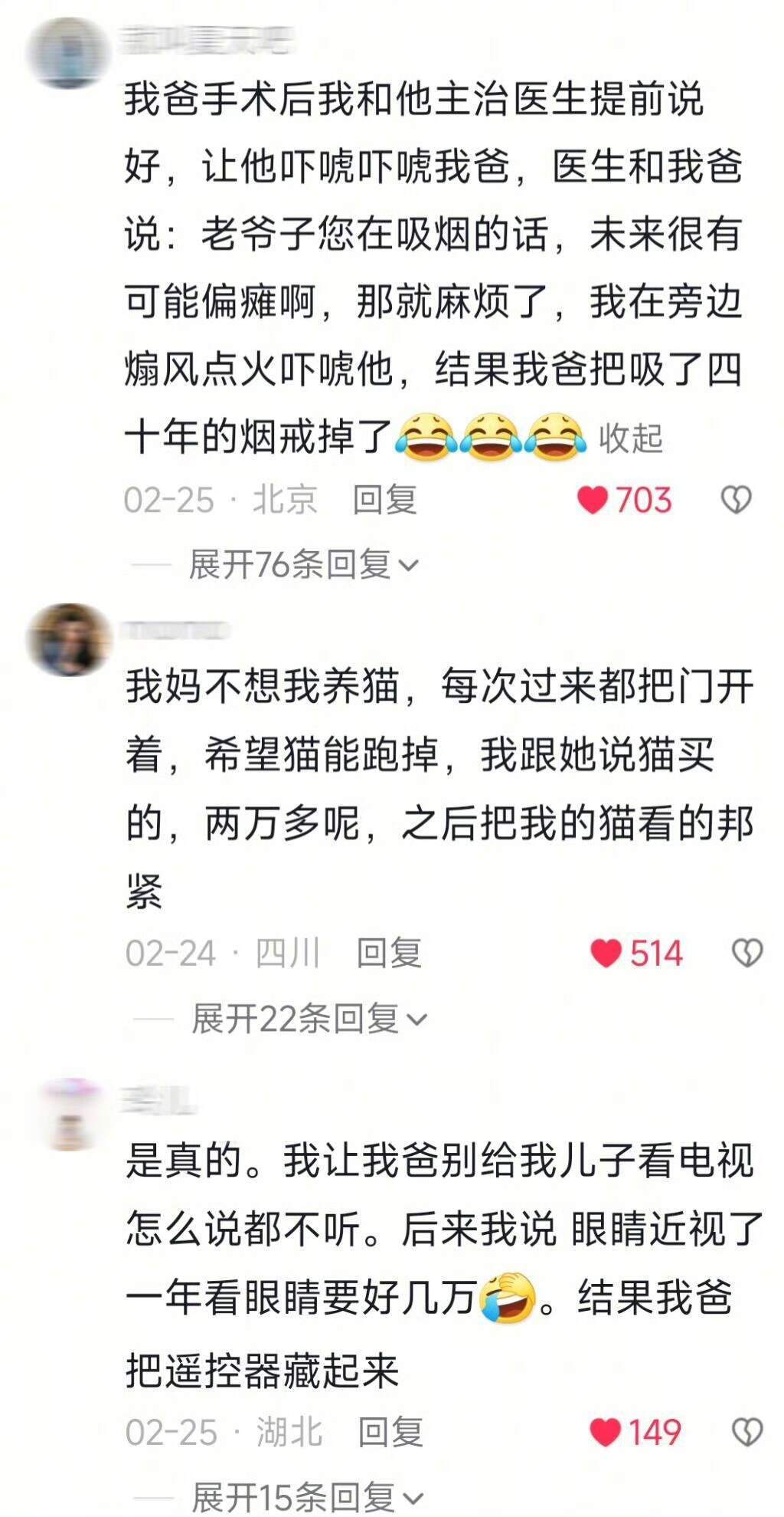 这才是跟老人的有效沟通