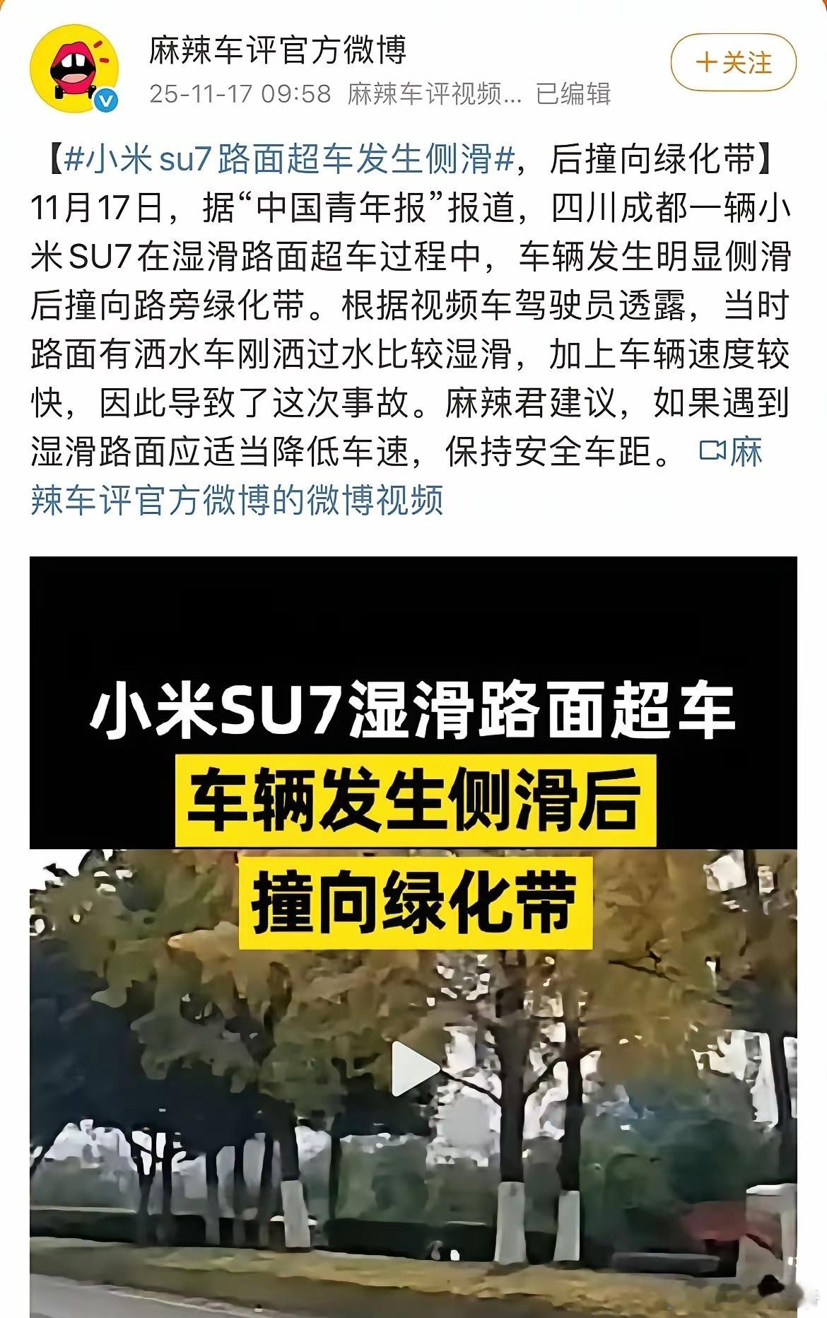 具体结果以官方公告为准！