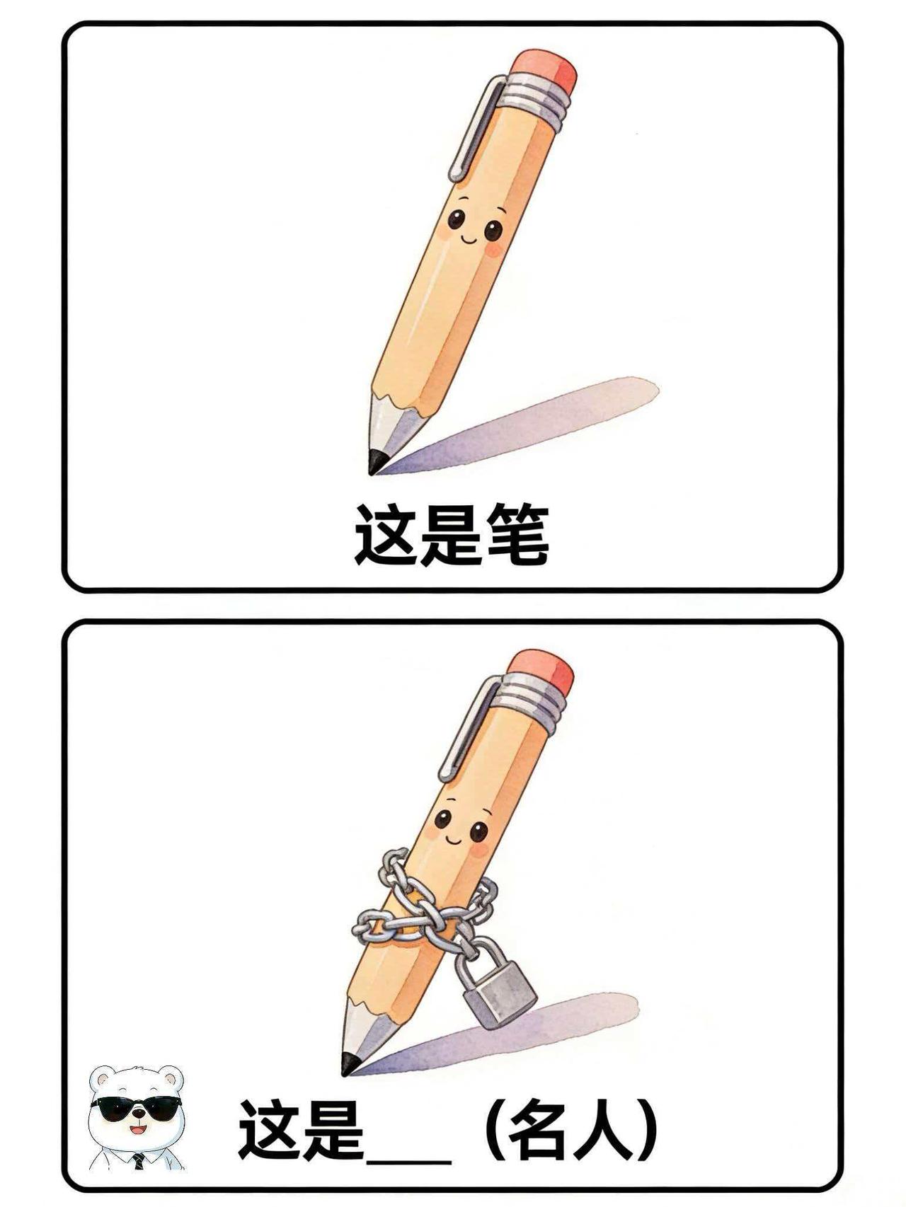 好玩，第三题太逗了【猜梗】第11期评论区给出你们的答案叭，今天的题目怎样样呢