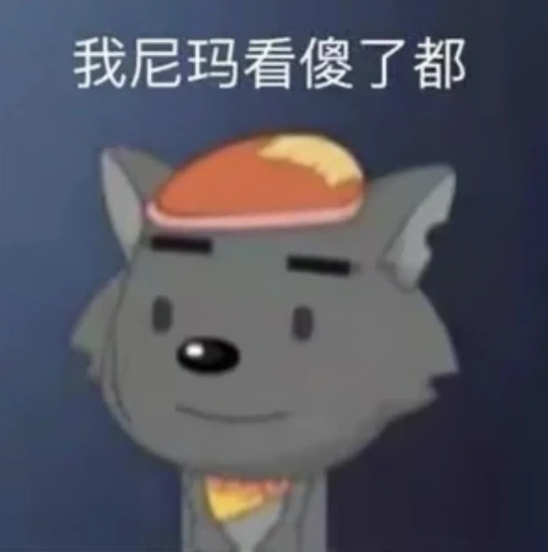 又到了一年一度保研大乱斗…