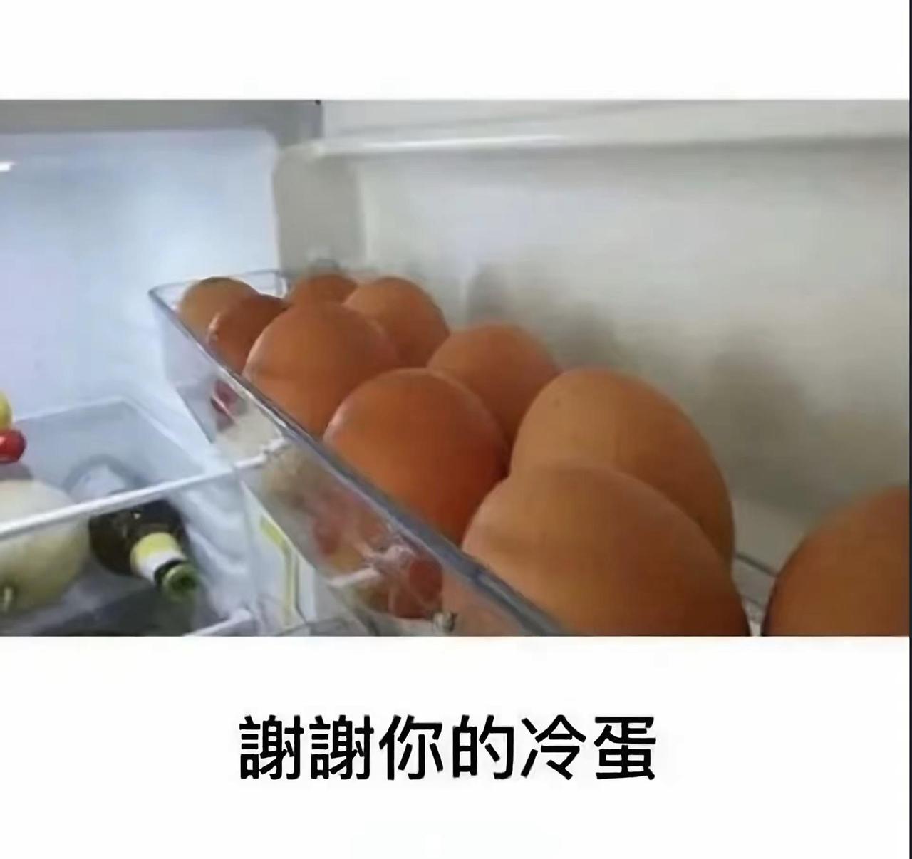 冷淡.抽象梗图plogfyp