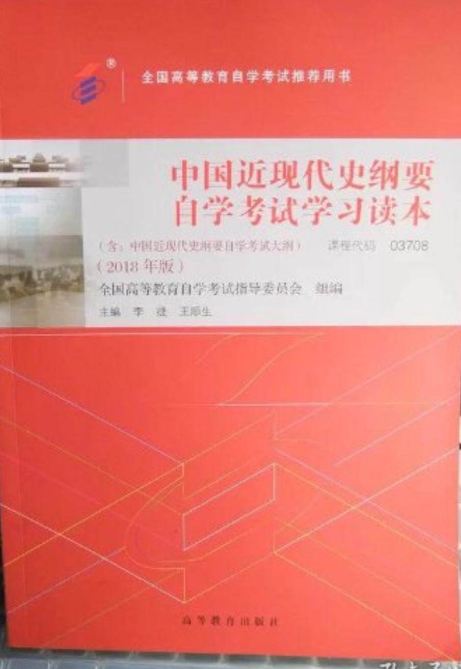 〔中国近代史〕什么叫租界。1. 租界里外国人管理，中国法律管不着。2. 中