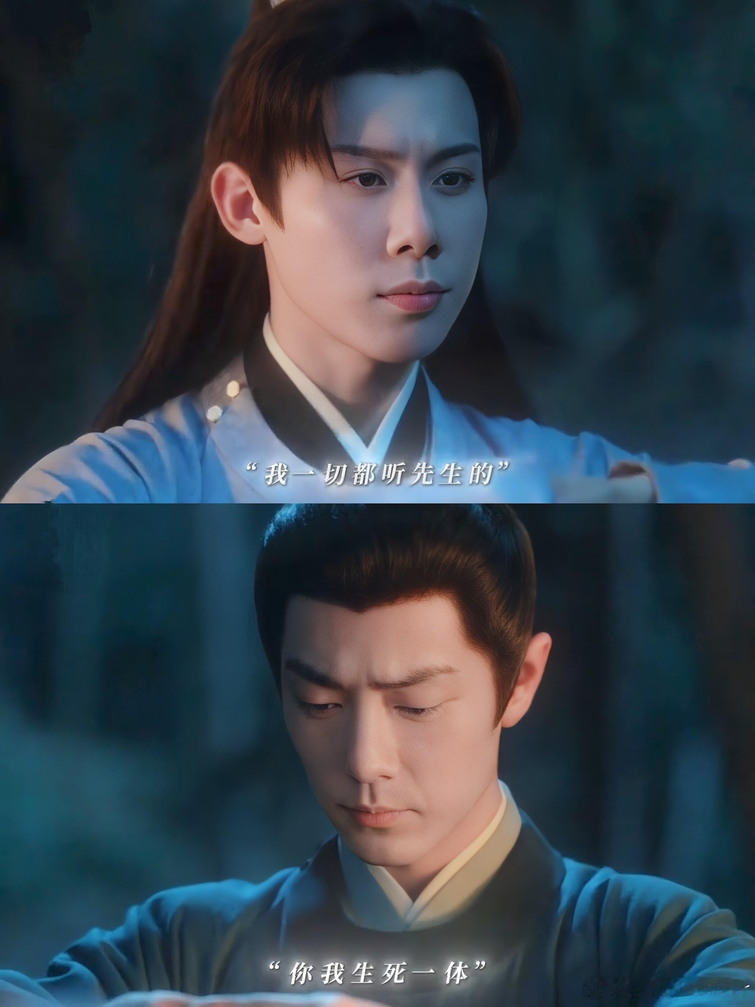 电视剧藏海传庄大：二弟你出息了，留我一个人挖泥巴😭庄二藏海结盟💥