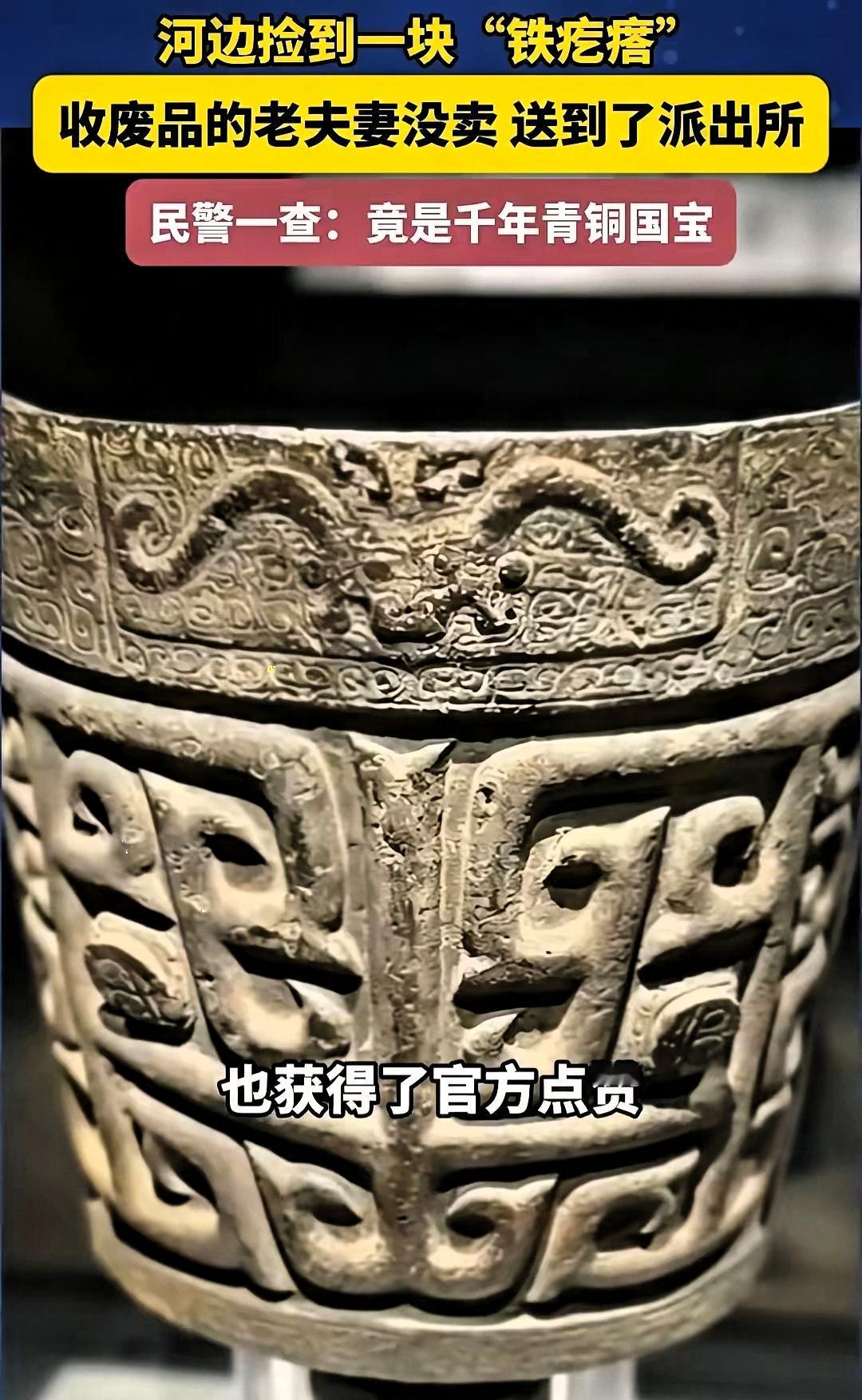 穷人之所以穷，是有原因的，浙江湖州一对拾荒老夫妻，在捡破烂过程中，发现湖边有个