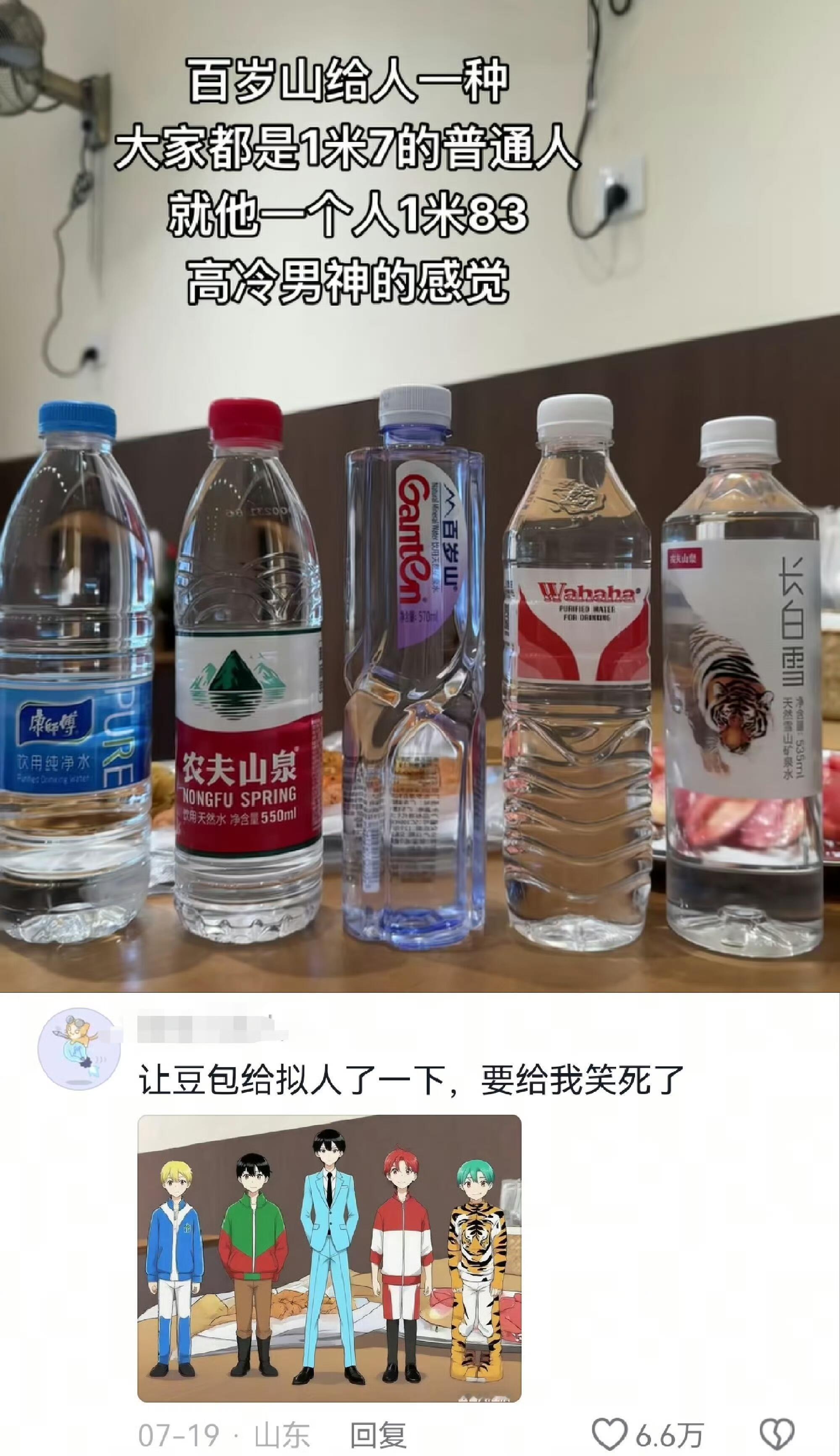 网友脑洞大开[捂脸哭]​​​