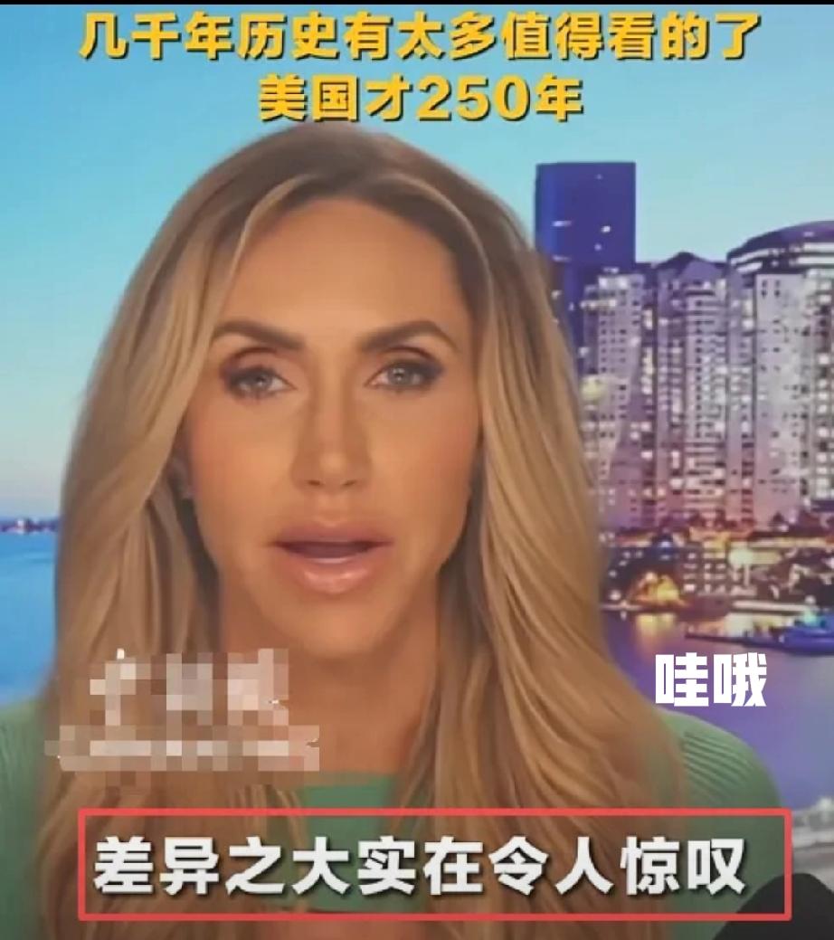 特朗普儿媳妇儿一句话，把美国媒体架在火上烤，特朗普儿媳劳拉上节目聊中国行，聊