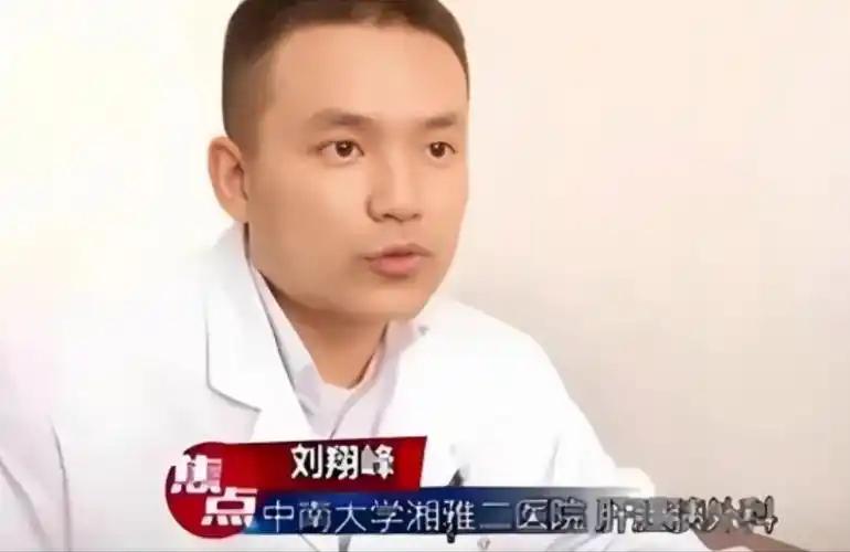 毫无人性！2022年，湖南一位大爷身体不适前往医院就诊，接诊医师告知他患上中期直