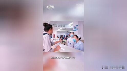 “来华免签”怎么给干成“来华就医”了？“阑尾炎手术，美国账单58万，中国几千