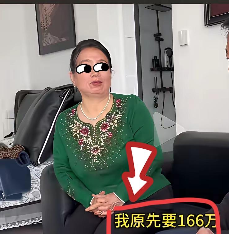 60岁大姨相亲，一张嘴就把对面大叔给干懵了：我自降身价，把原本166万的彩礼降到