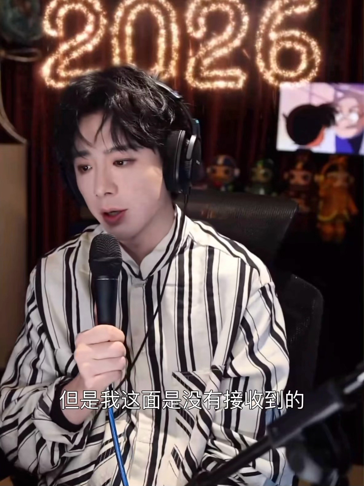 又自己辟谣了，刘宇宁说不去录花少刘宇宁说不去录花少