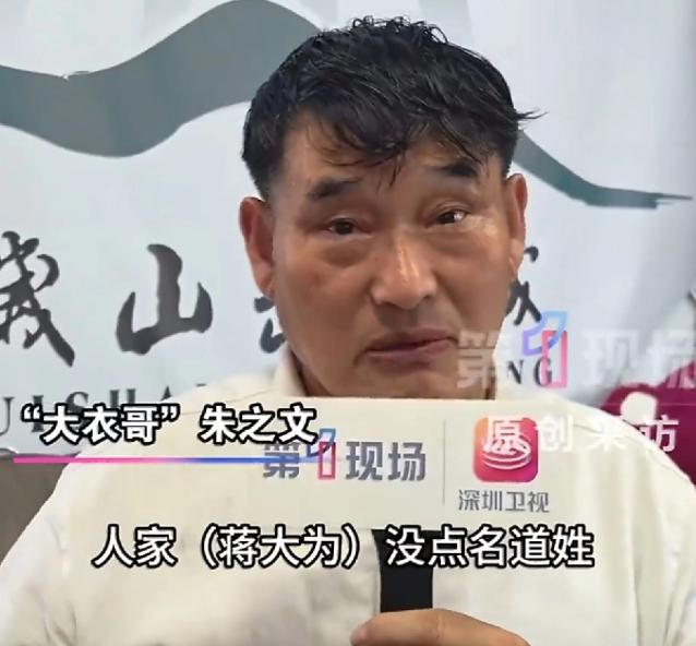 5月6日这事太意外！蒋大为一番农民歌手言论闹得全网刷屏，大伙都等着看大衣哥