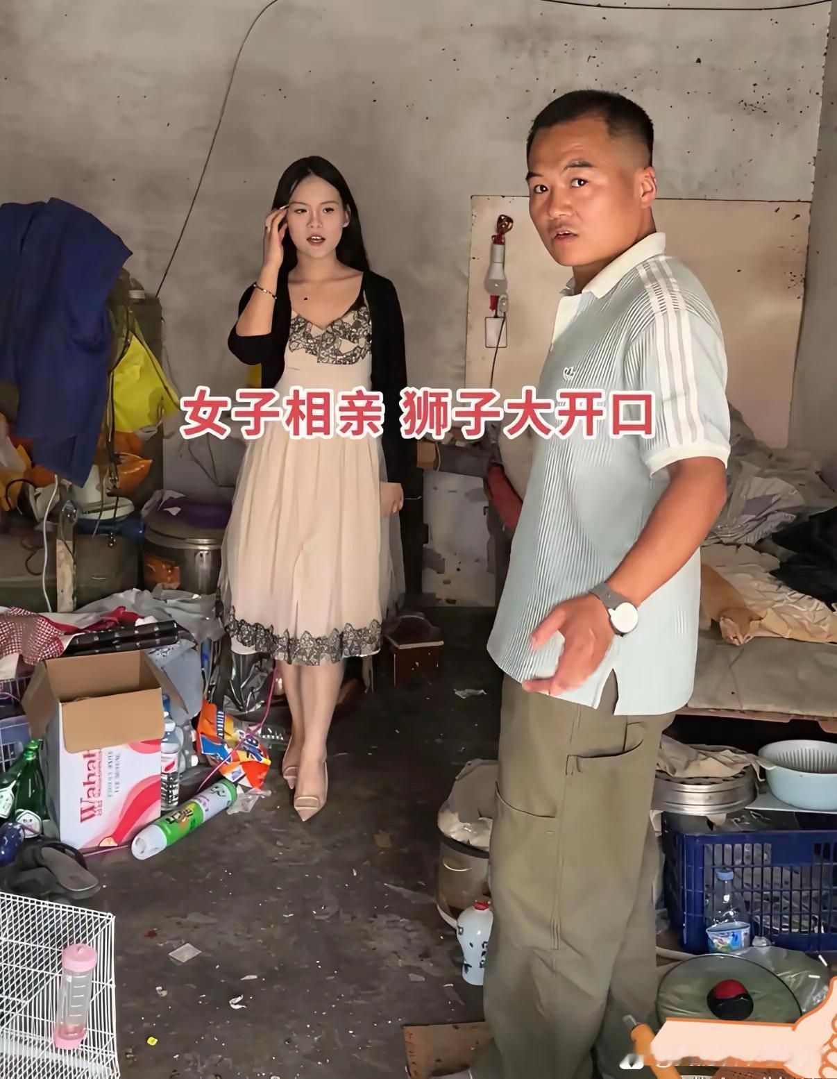 32岁跳舞老师相亲，家住得家徒四壁，屋里杂物堆满地，连件像样家具都凑不齐。见了