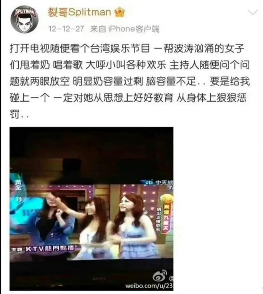 苏醒爆料张远喜欢同一款女生张远本来就是很好的人，粉丝爱他的很大一部分就是人品抗打