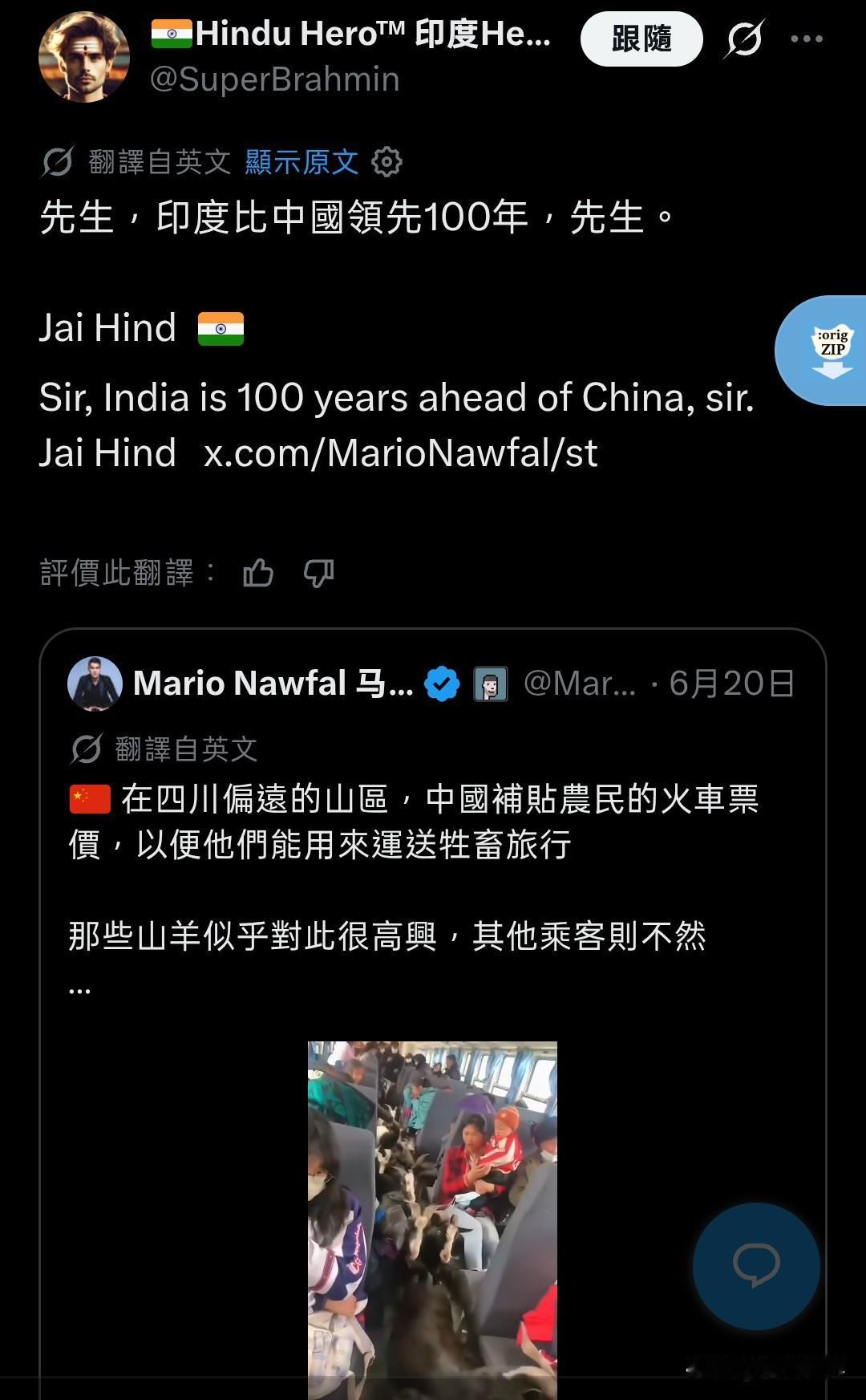 印度网友：“先生，印度比中国领先100年！”为什么印度人会认为中国比印度落后