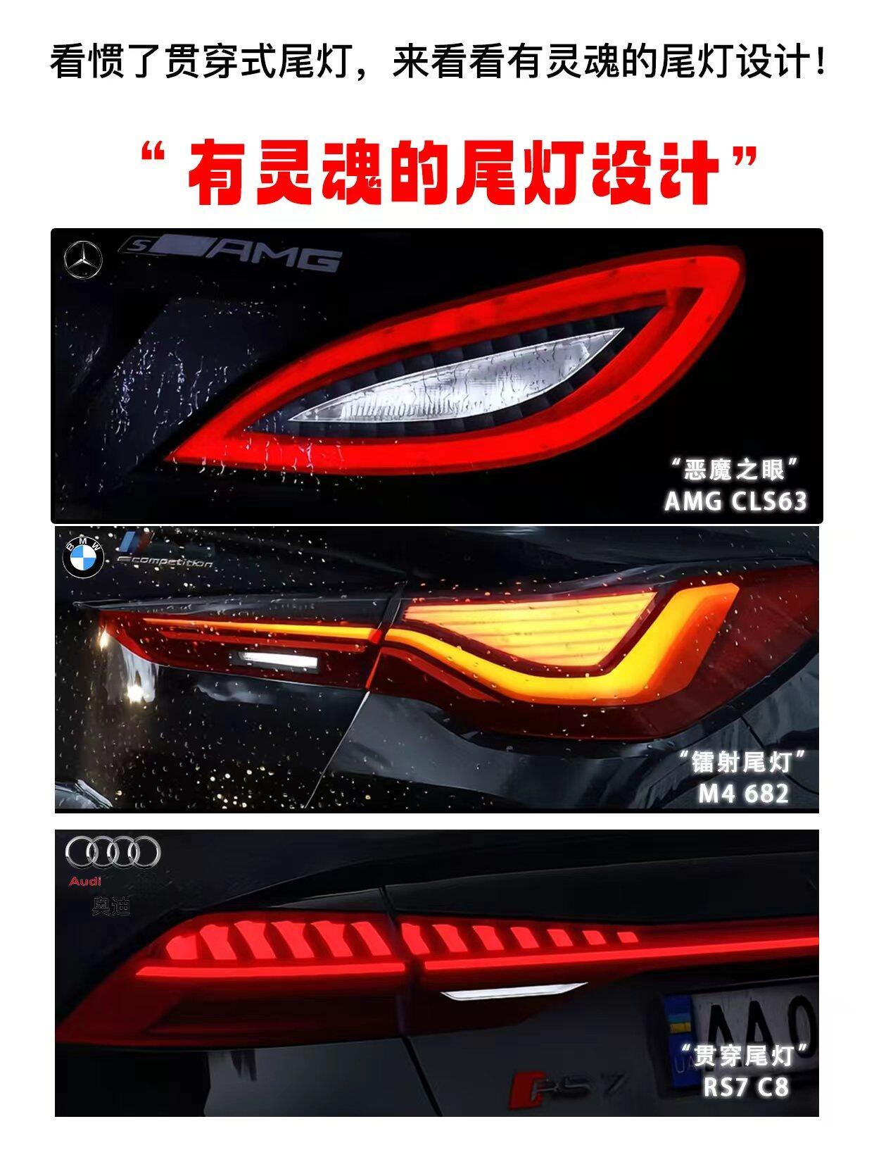 看多了千篇一律的一线天贯穿尾灯，一些有巧思的尾灯设计真的会让人眼前一亮...