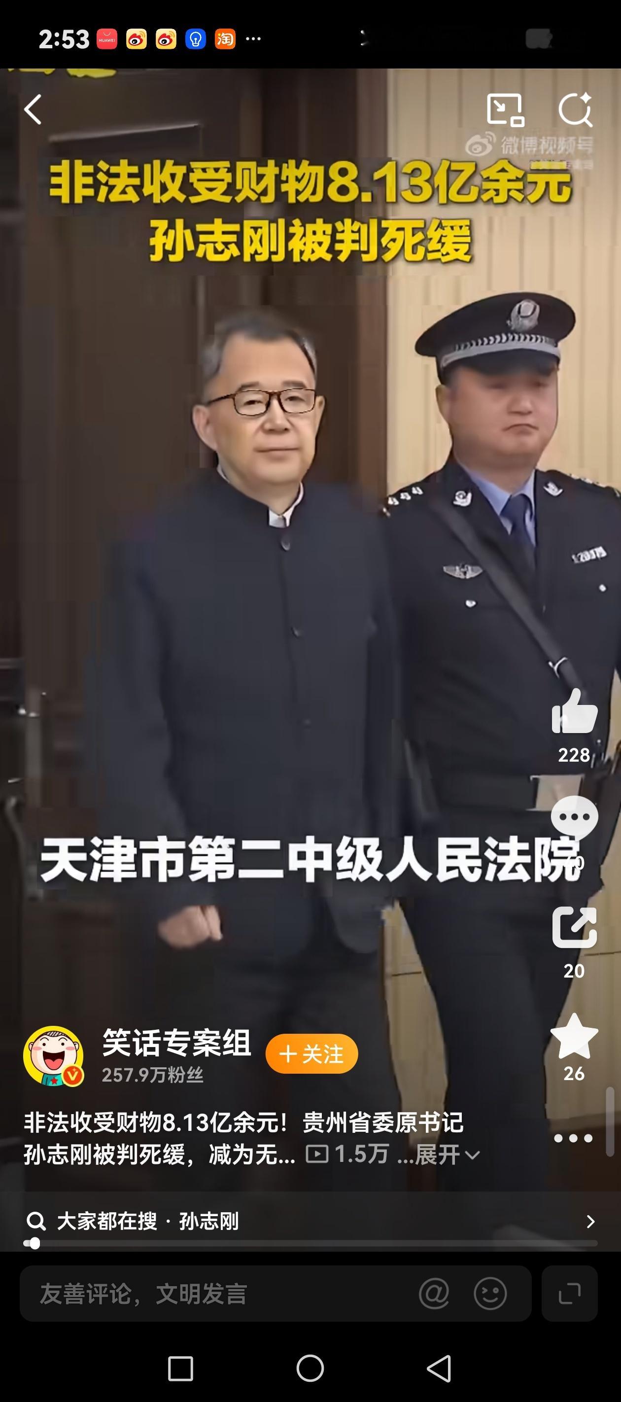 最重要的是权力的监督问题，这个问题一直是困扰的问题，也是阻碍社会健康发展的大问题。这个问题不解决，权