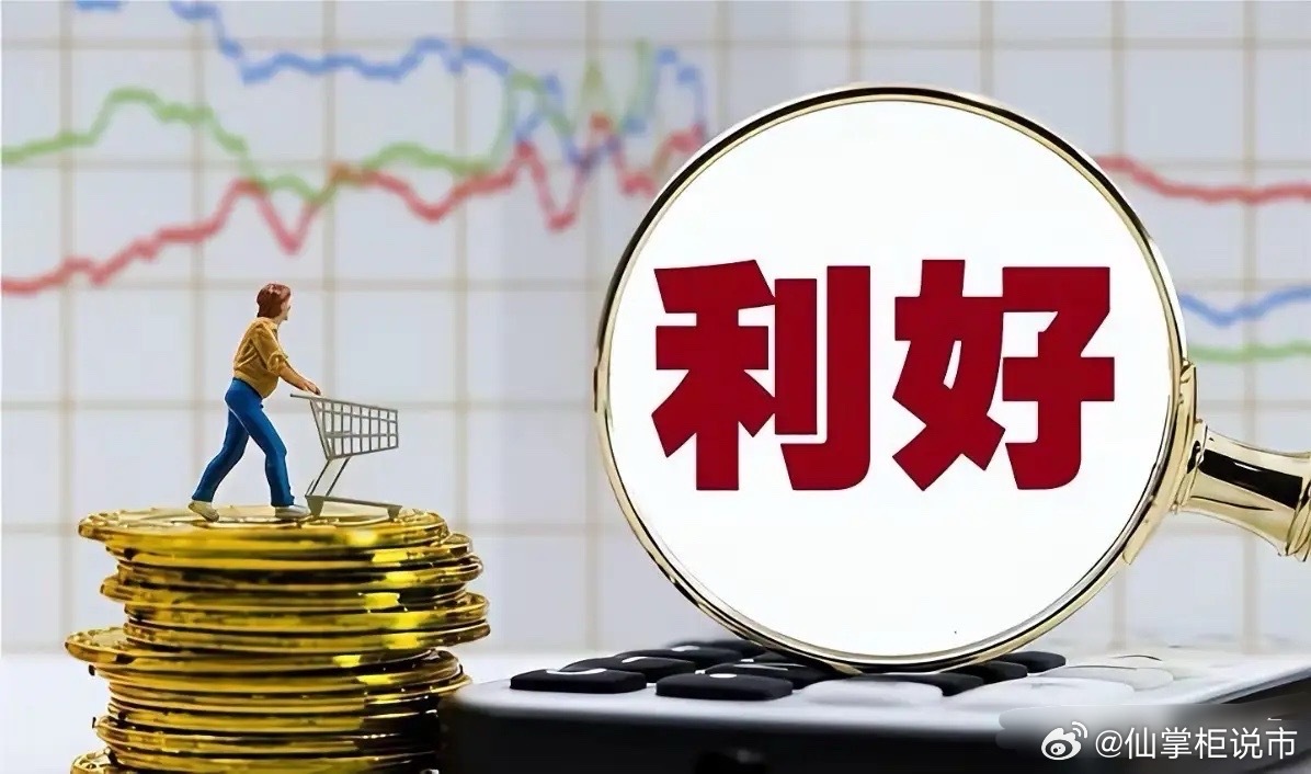 明天（1.16）这五大板块值得关注！一、这五大板块分别受政策支持、行业发展规划、