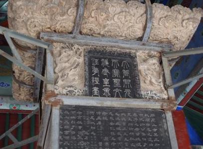 1952年，西安碑林工作人员在修复石碑时，不小心把手伸进了缝隙中，一摸，忽觉手指