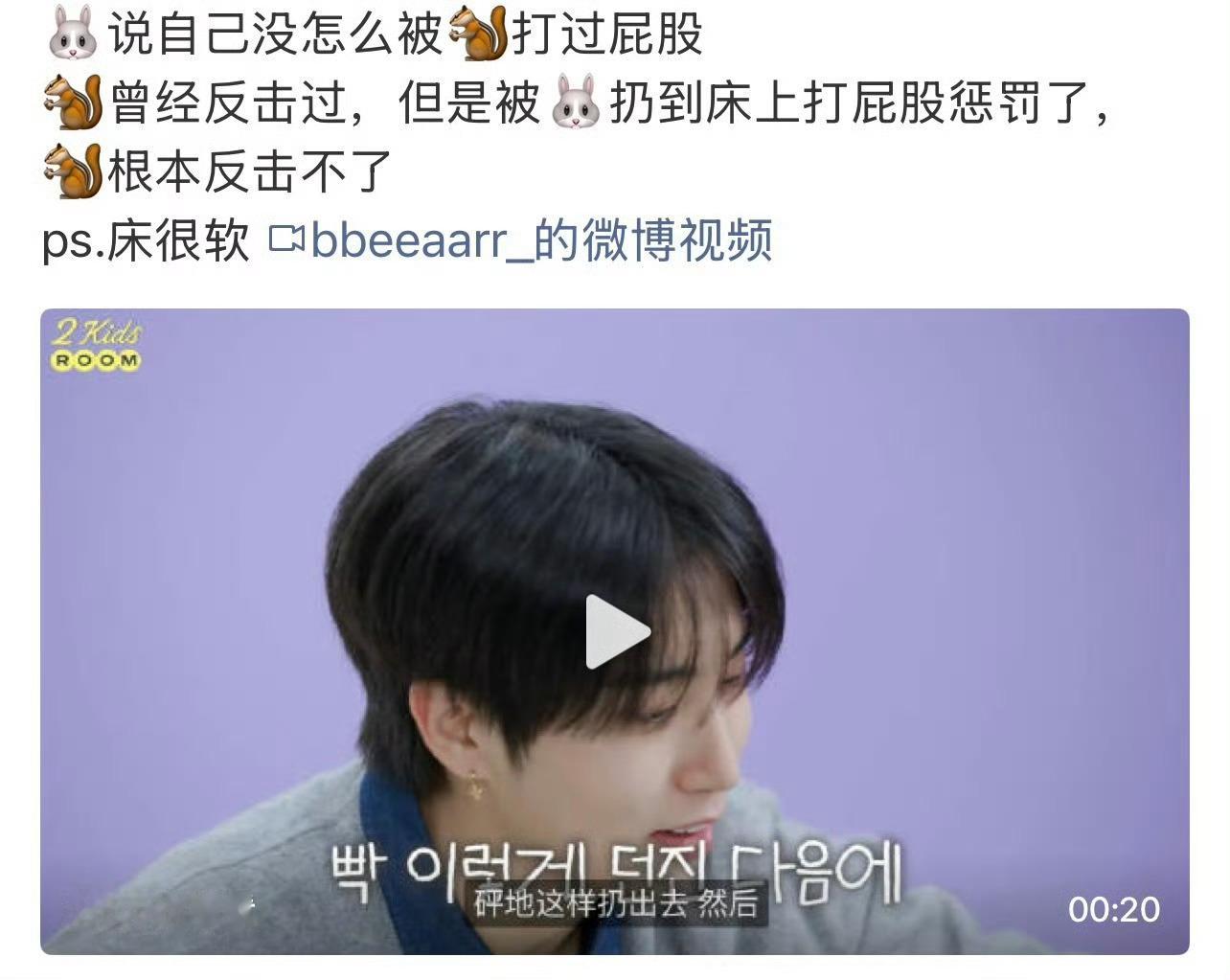 终于看到正常的兄弟关系了