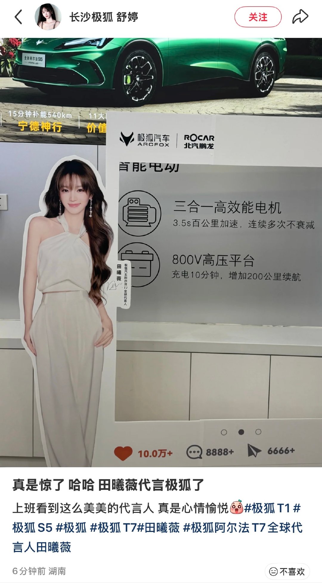 头像都换成老田了我快翔。。我看到这张美脸belike：​