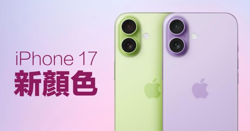 狂涨38%！iPhone17炸场，苹果14年后重返全球第一苹果杀疯了！20