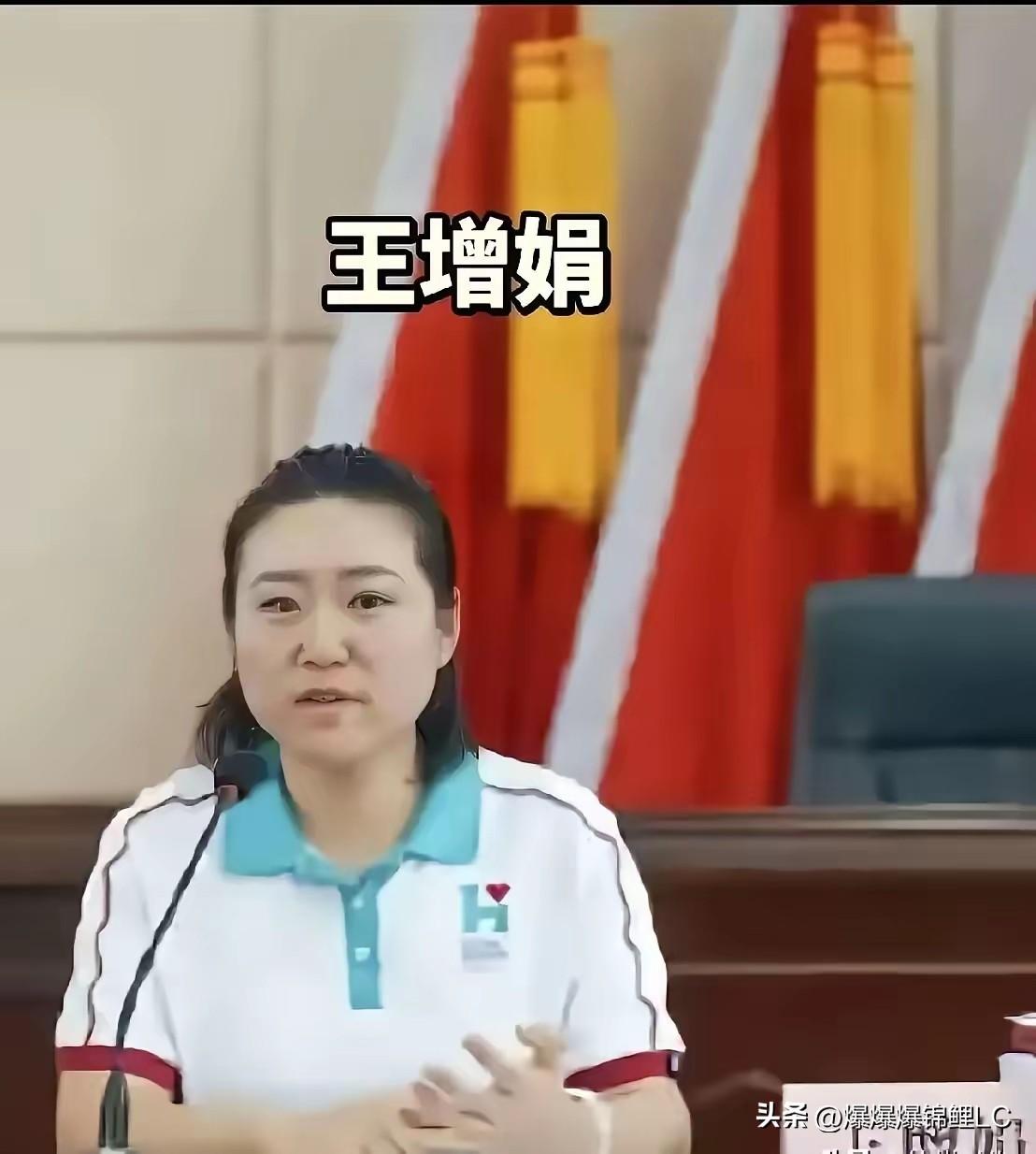 韩红爱心基金会一直以来被网友称赞，近期却因为王增娟及其丈夫名下的医疗器械公司被网