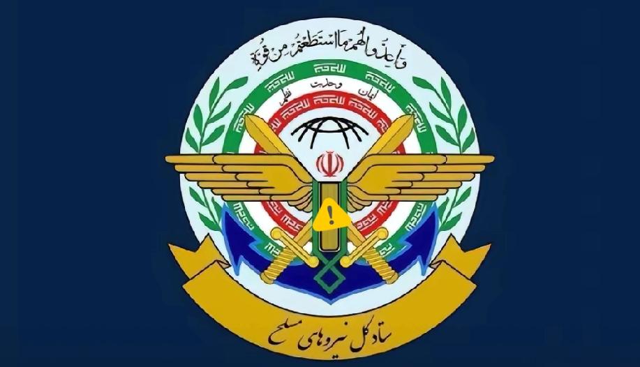 战火还没停，伊朗又甩出一张硬牌，直接给邻国阿塞拜疆下了死命令！伊朗军方公开