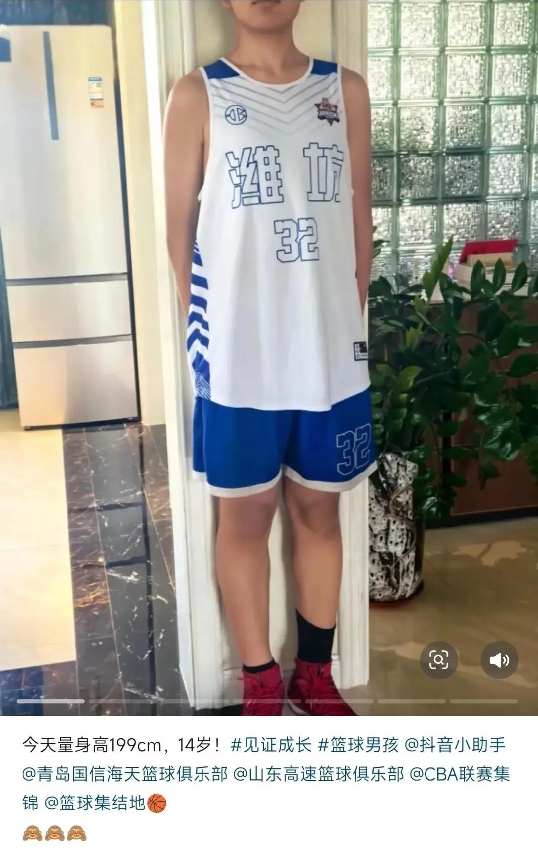这或许是青岛男篮不惜砸重金，也要把杨瀚森送到NBA的重要原因！一位男孩的家长