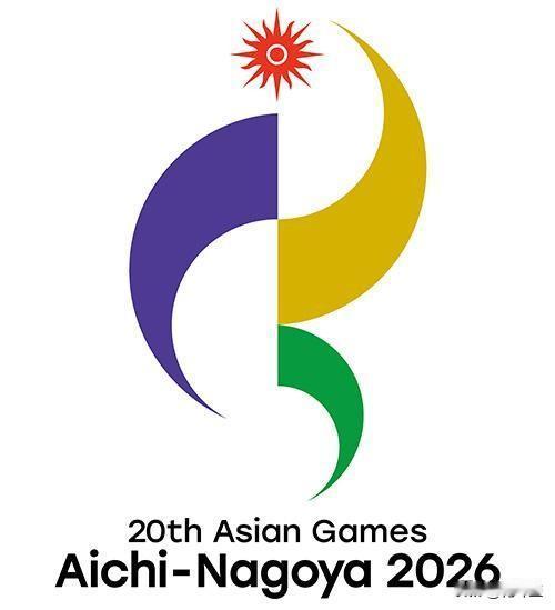 咱可否抵制它？2026名古屋亚运会在2026年9月19日开幕。其中有很多