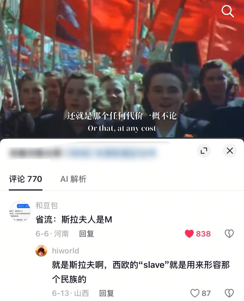 我真服了哈哈哈哈哈哈居然说得通