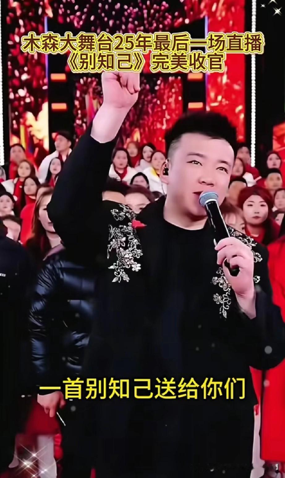 木森、红豆各自安好！缘来缘去皆寻常，莫以口舌论短长木森与红豆的故事，曾