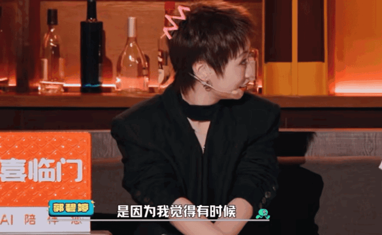 郭碧婷说自己没有骂人的脑子郭碧婷正面回应网上热议看完真的被郭碧婷治愈了！在不好笑