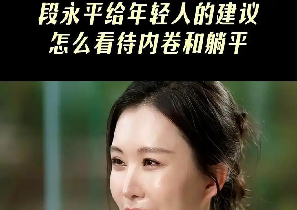 段永平整整57分钟，没接田朴珺一句话。镜头前，她每一次提问，都像石子投入深潭。