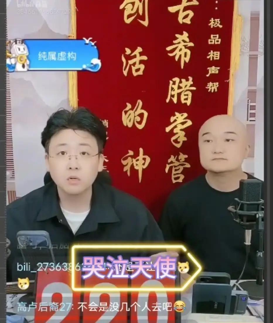 近日，著名相声演员、相声有新人全国20强待定选手、郭德纲同辈师弟、极品相声帮班主
