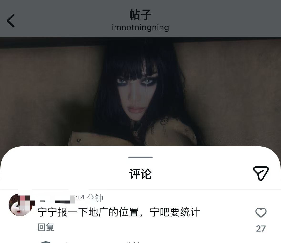 我不行了小柠檬事业心