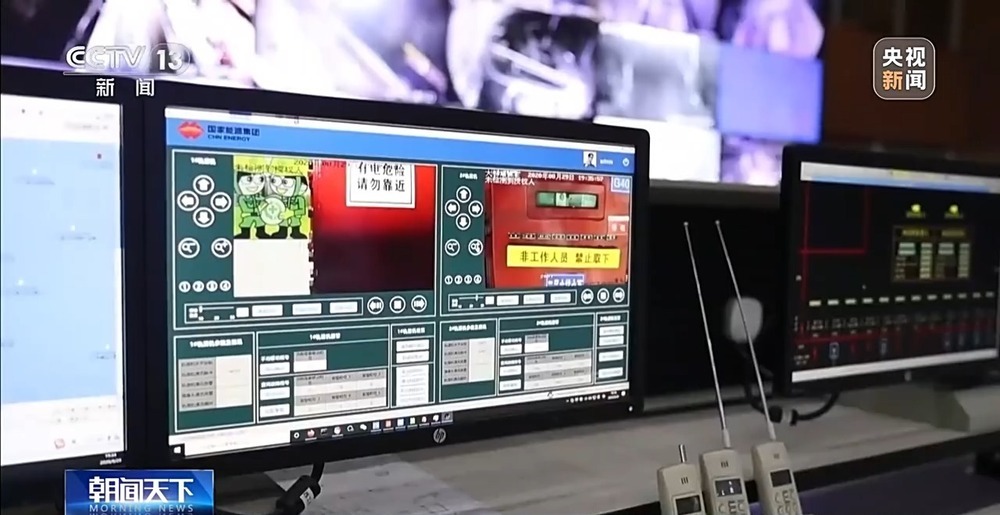 煤矿安全新规2月1日施行 解决安全生产关键痛点
