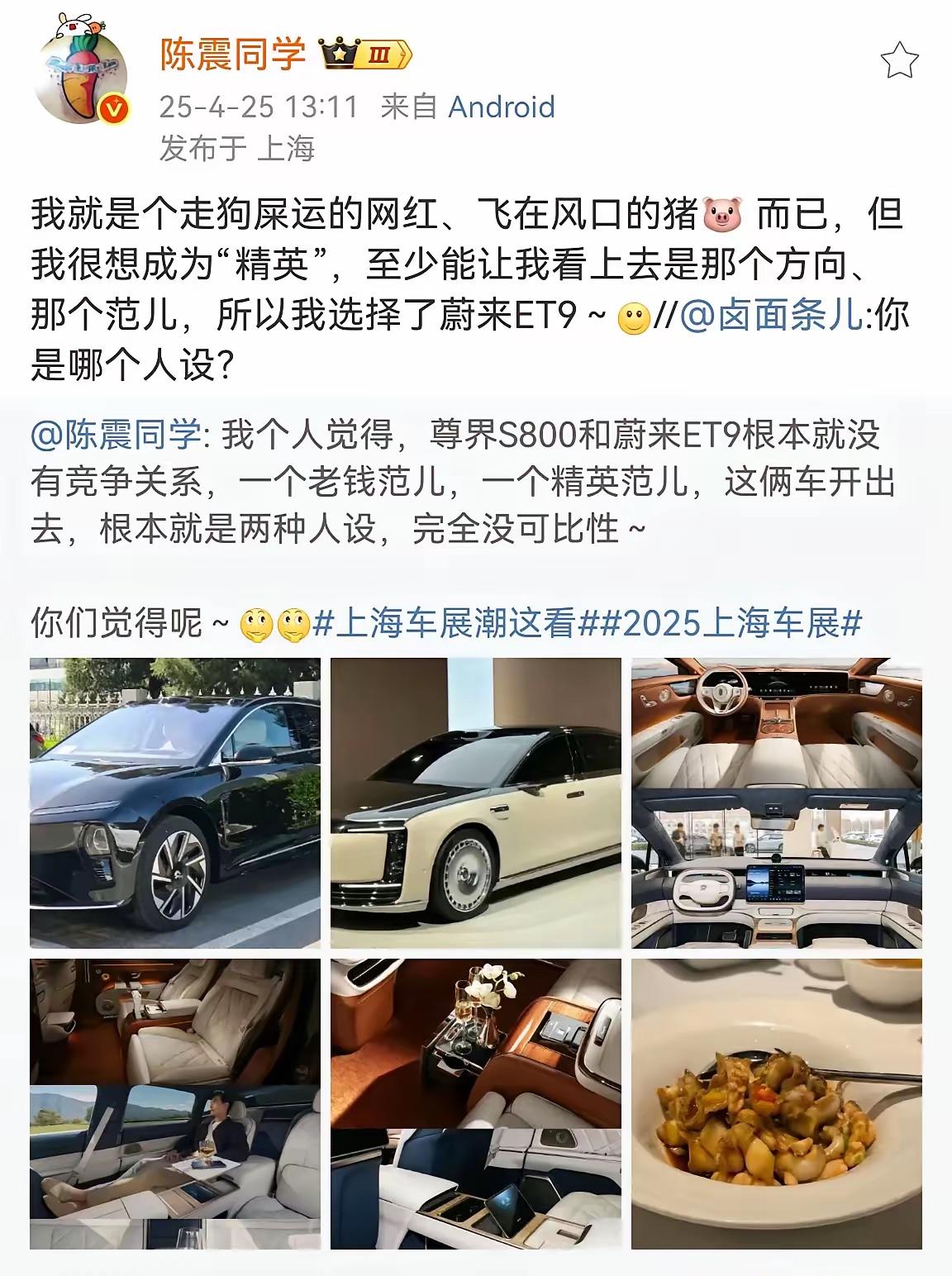 尊界S800与/ET9怎么选，一个精英范儿，一个老钱范儿(45岁之后就是了吗)，