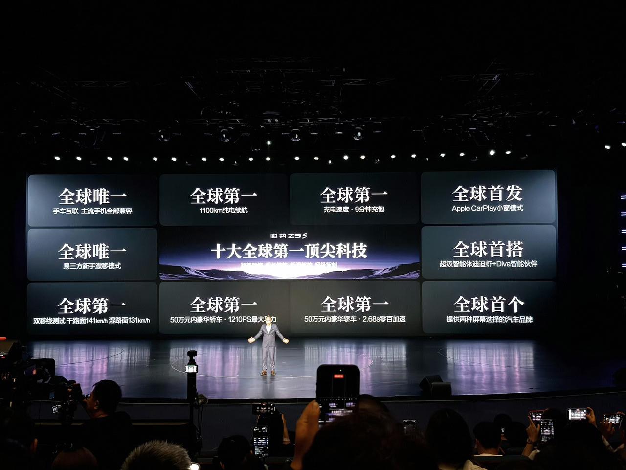 如果你记不住腾势Z9S的卖点是什么，那你就记住一点：它的实力，已经不受广告法约束