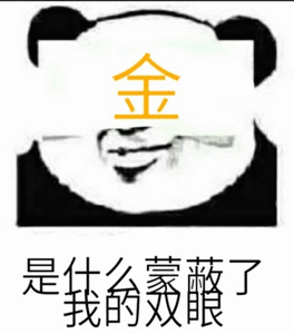 黄金一跌再跌现货黄金，终于跌破4500美元长期来看，黄金是看跌的黄金再跌也不能